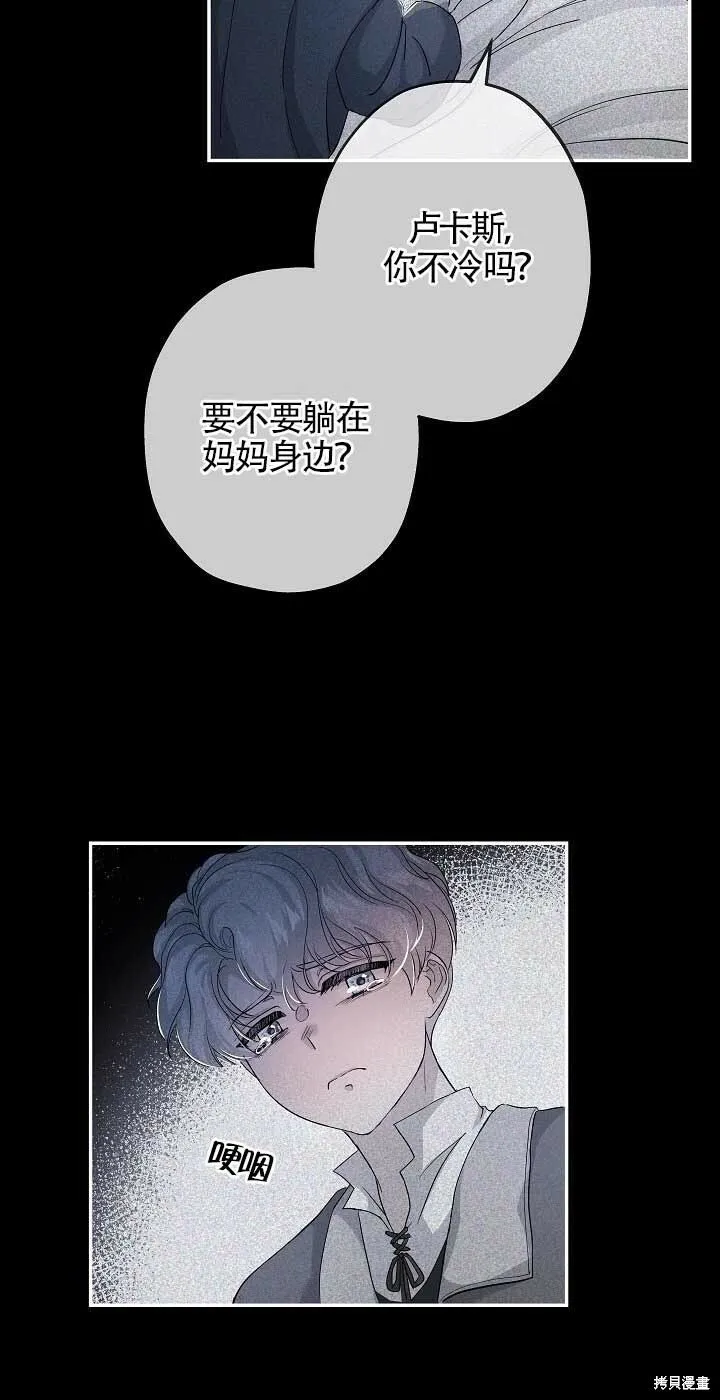 第23话 第41页