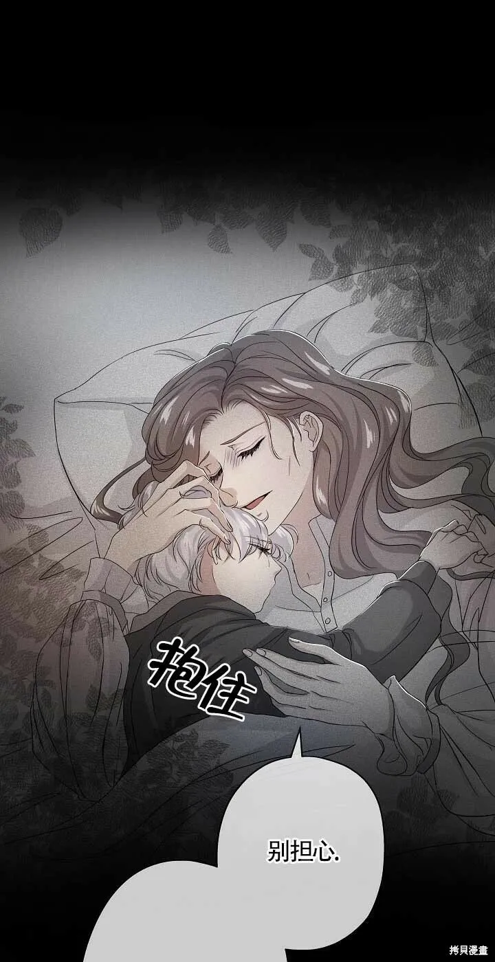 第23话 第42页