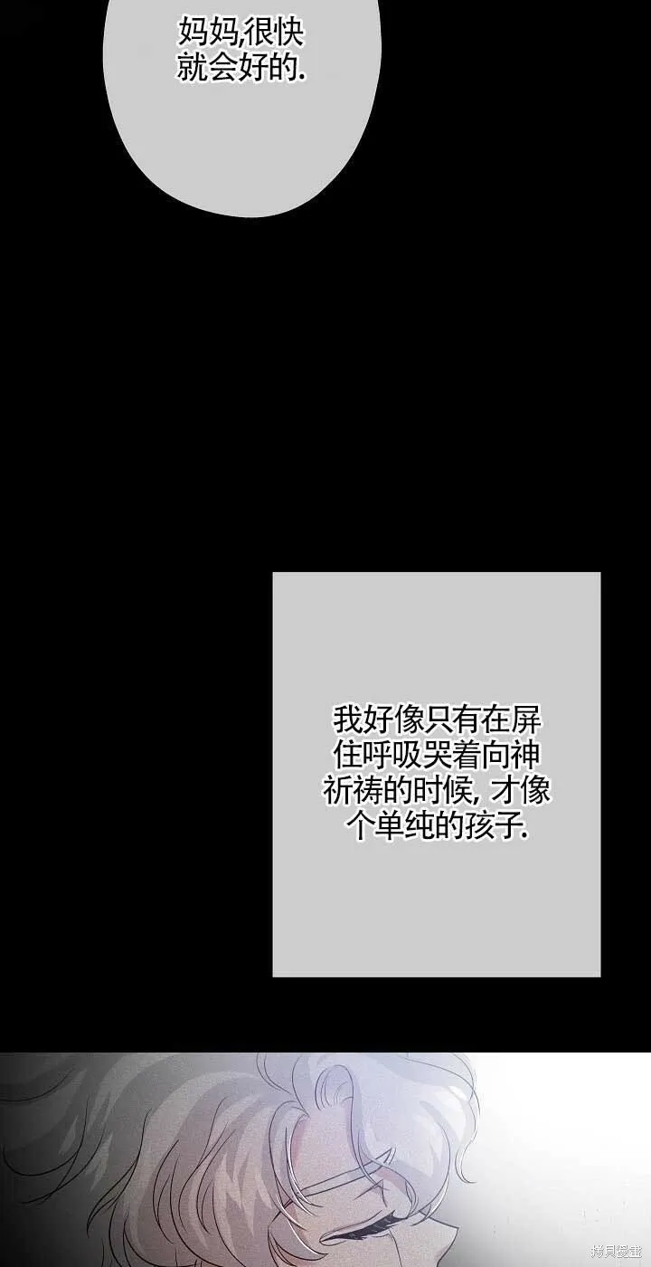 第23话 第43页