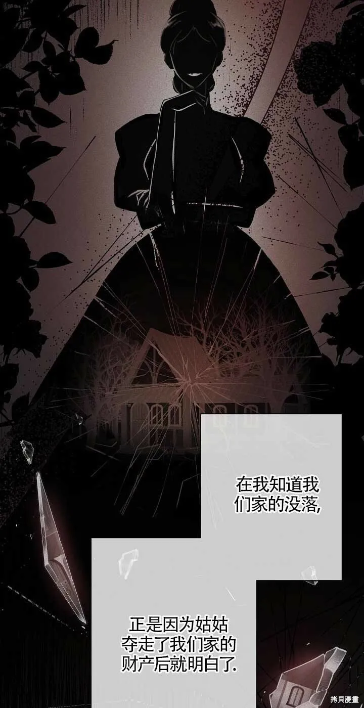 第23话 第45页