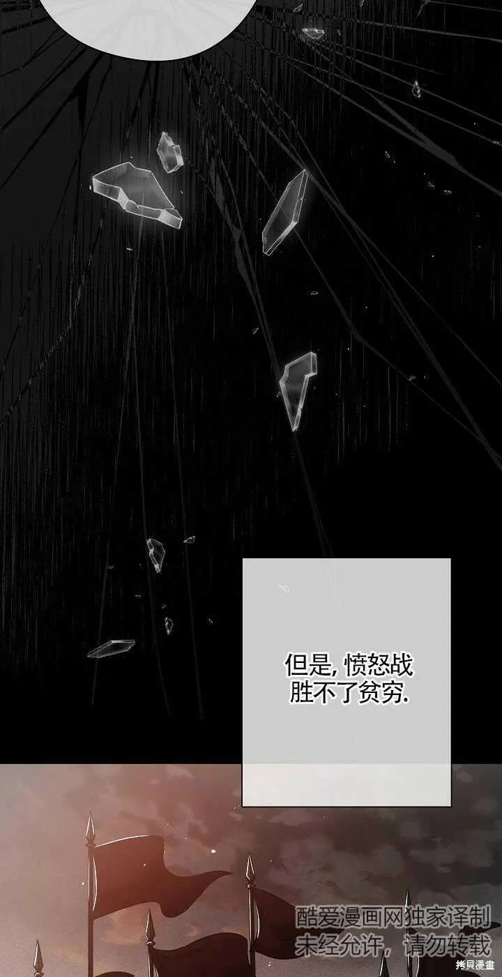 第23话 第47页
