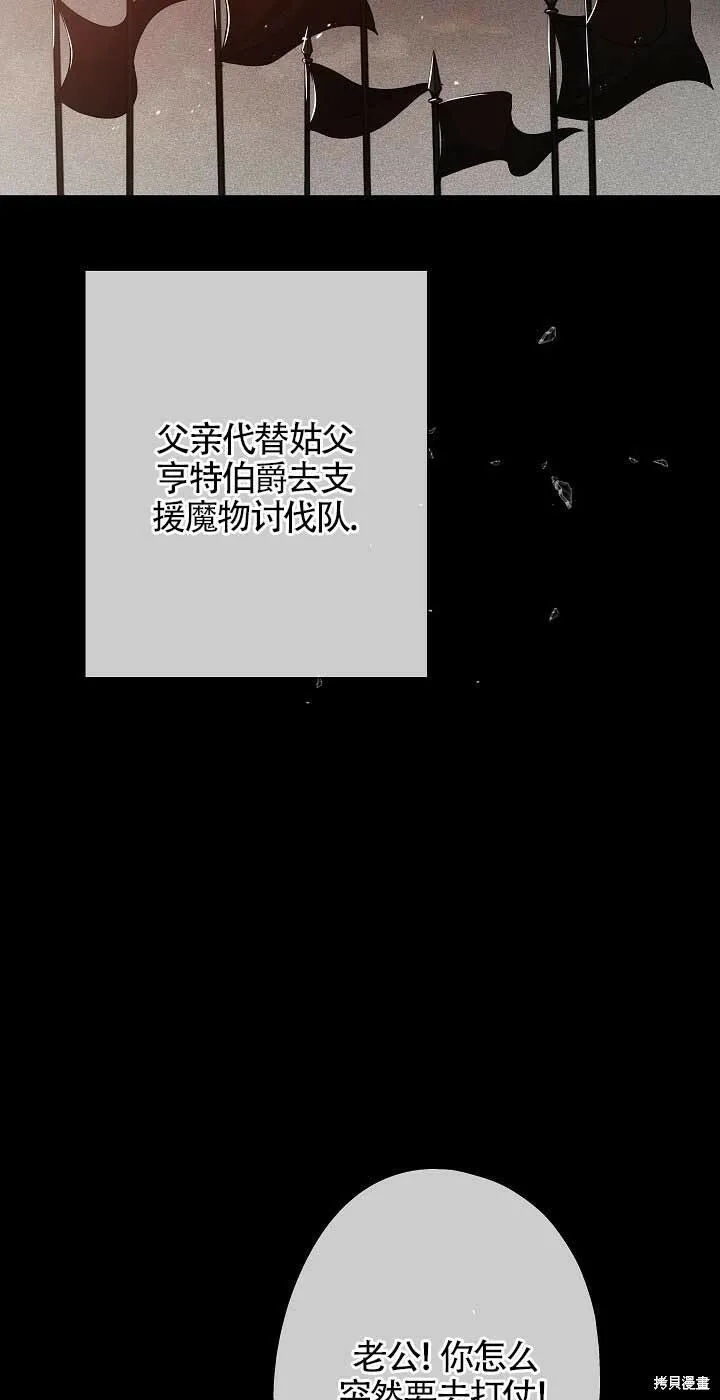 第23话 第48页
