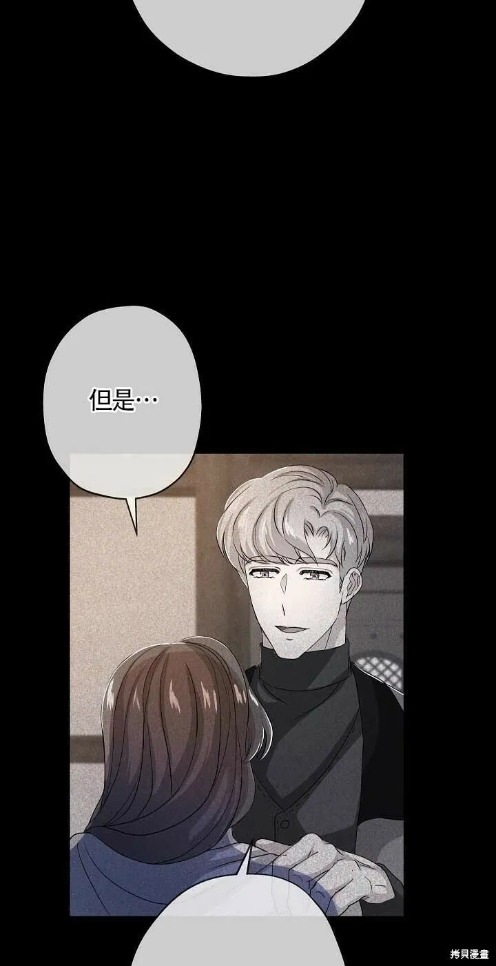 第23话 第50页