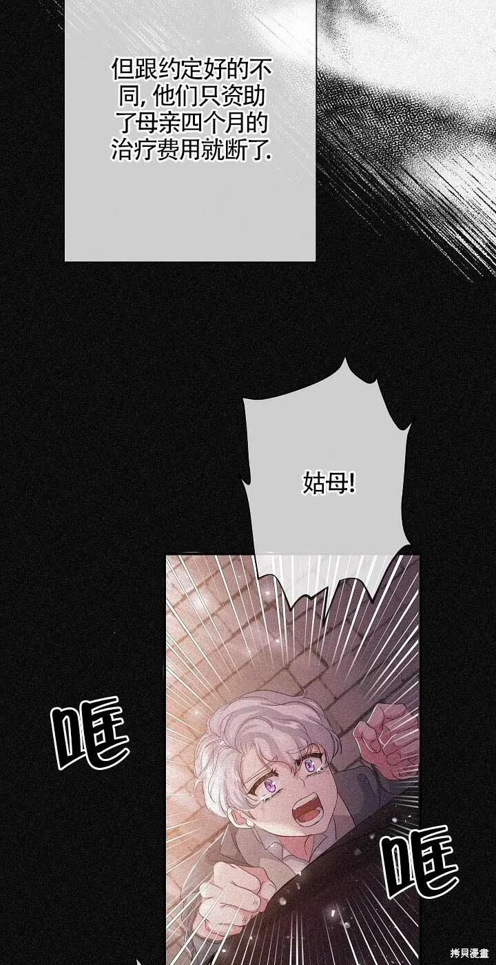 第23话 第55页