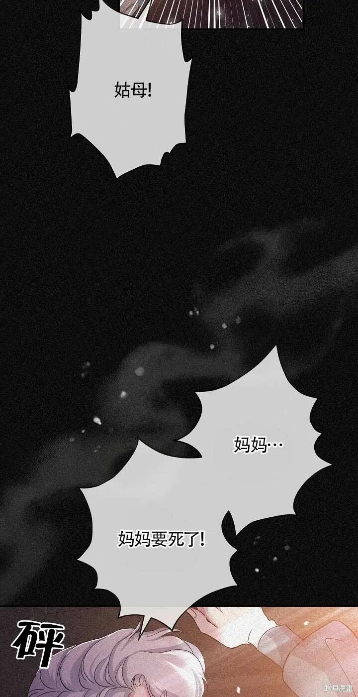 第23话 第56页