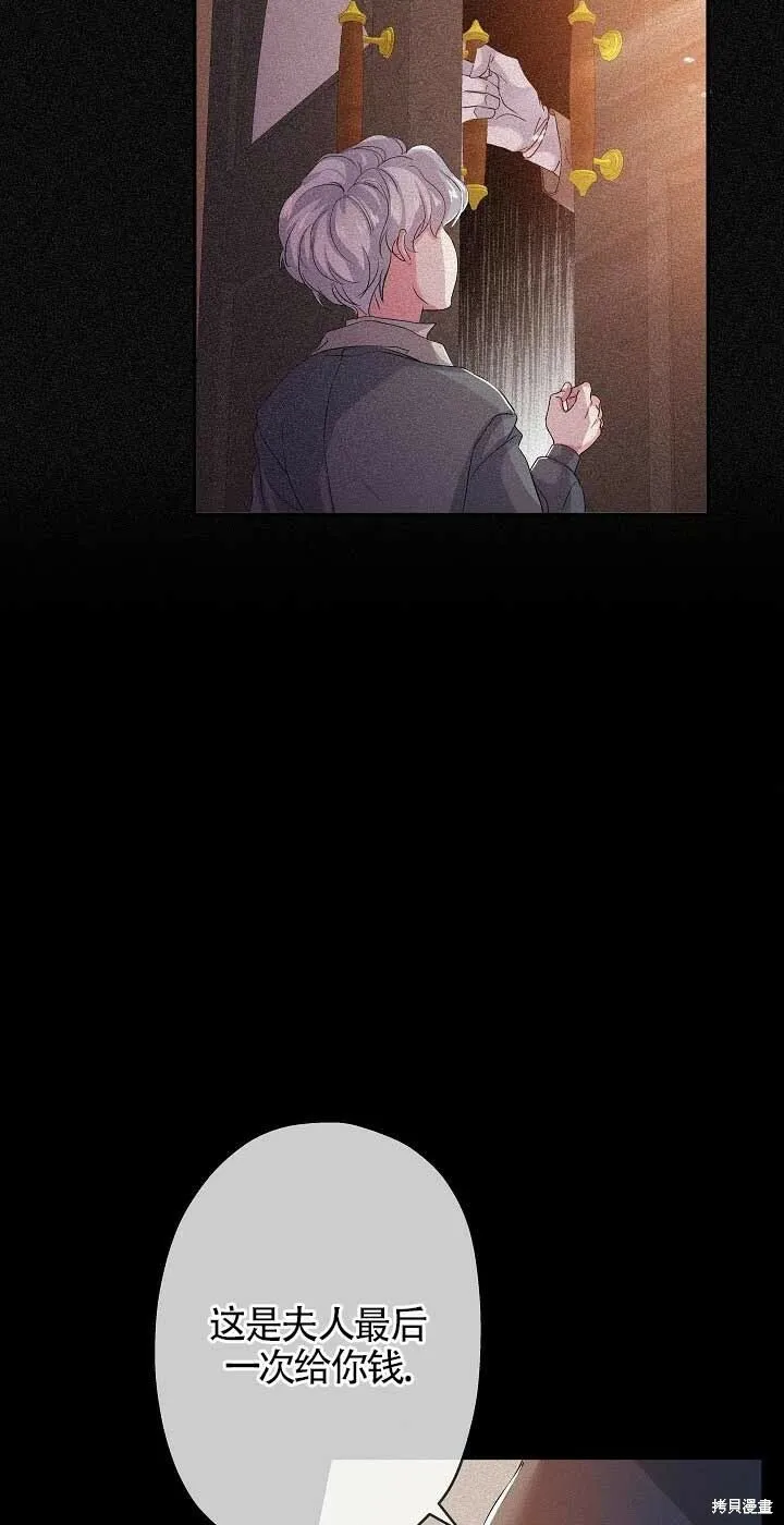 第23话 第58页