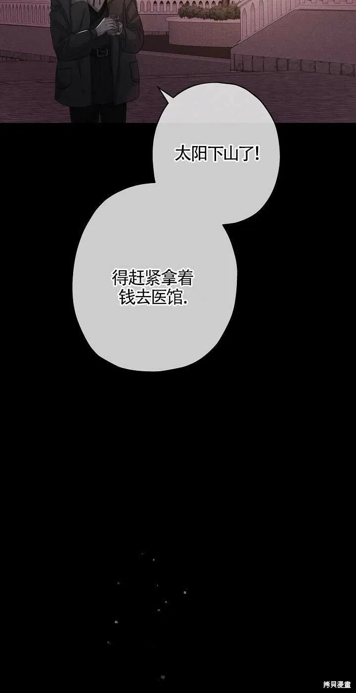 第23话 第63页