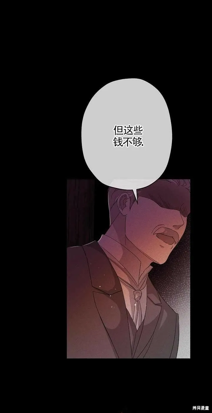 第23话 第65页