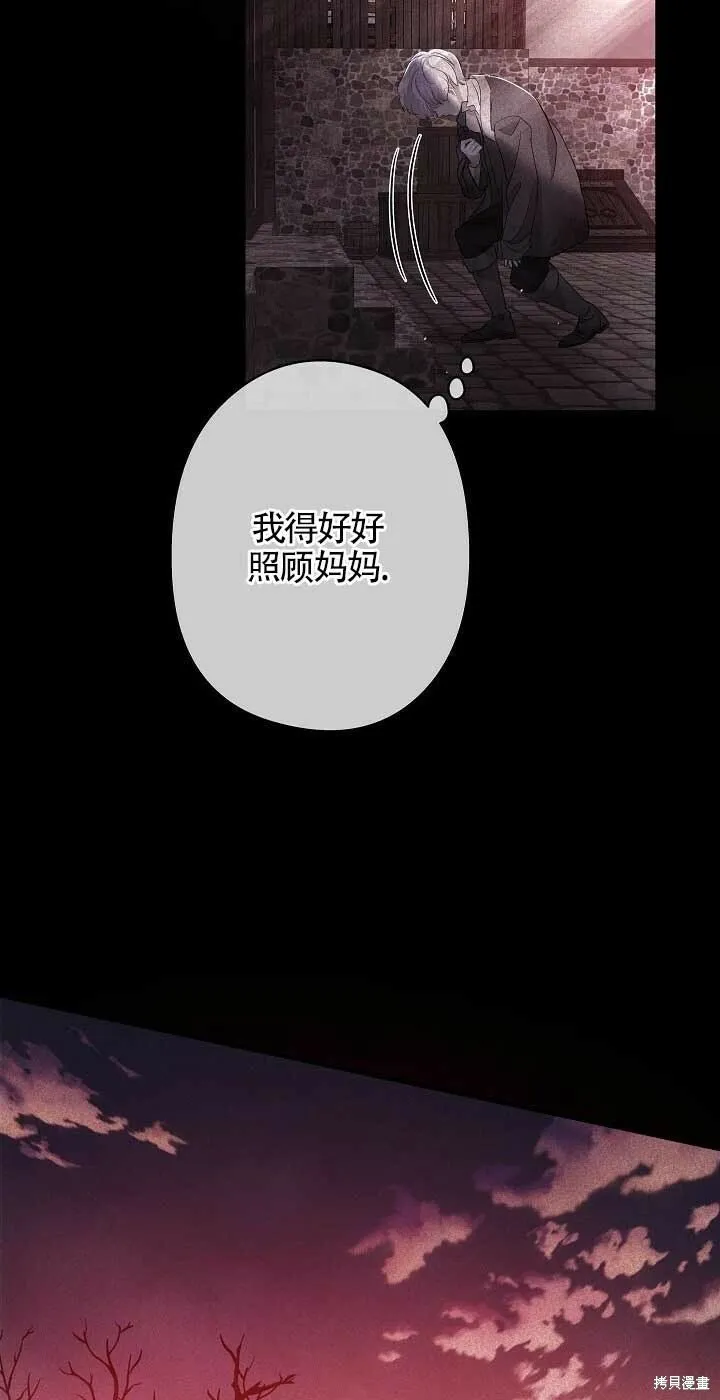 第23话 第69页