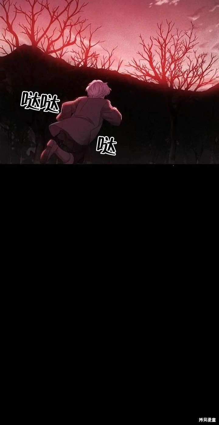 第23话 第70页