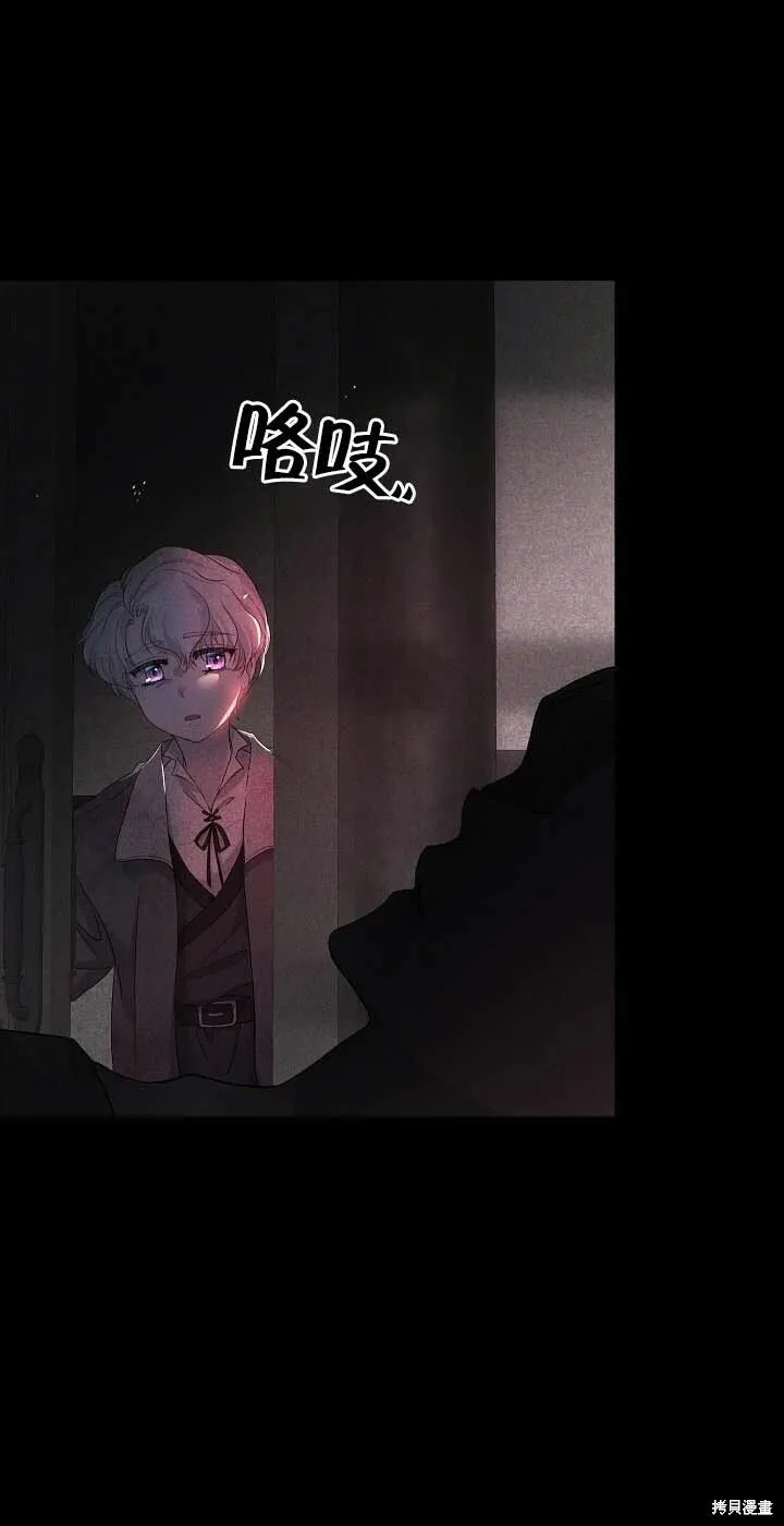 第23话 第71页