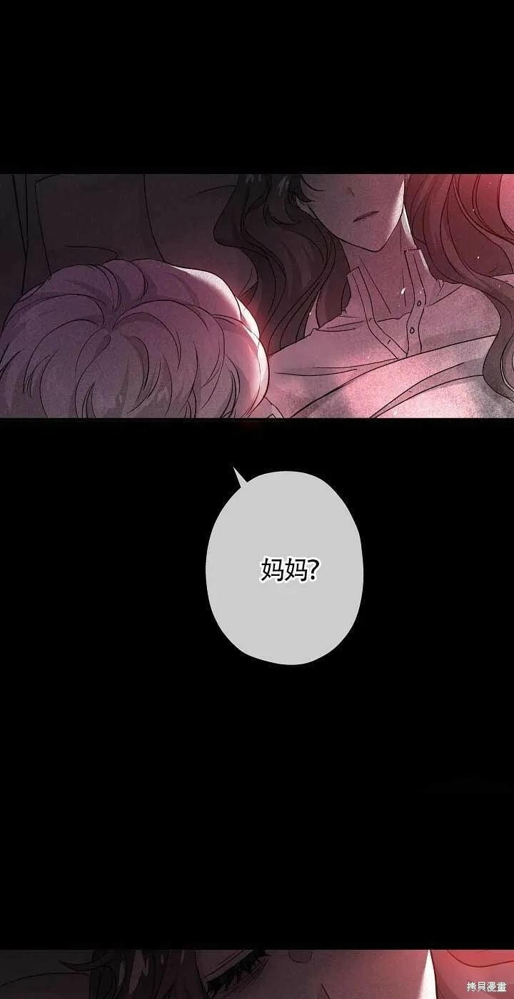 第23话 第72页