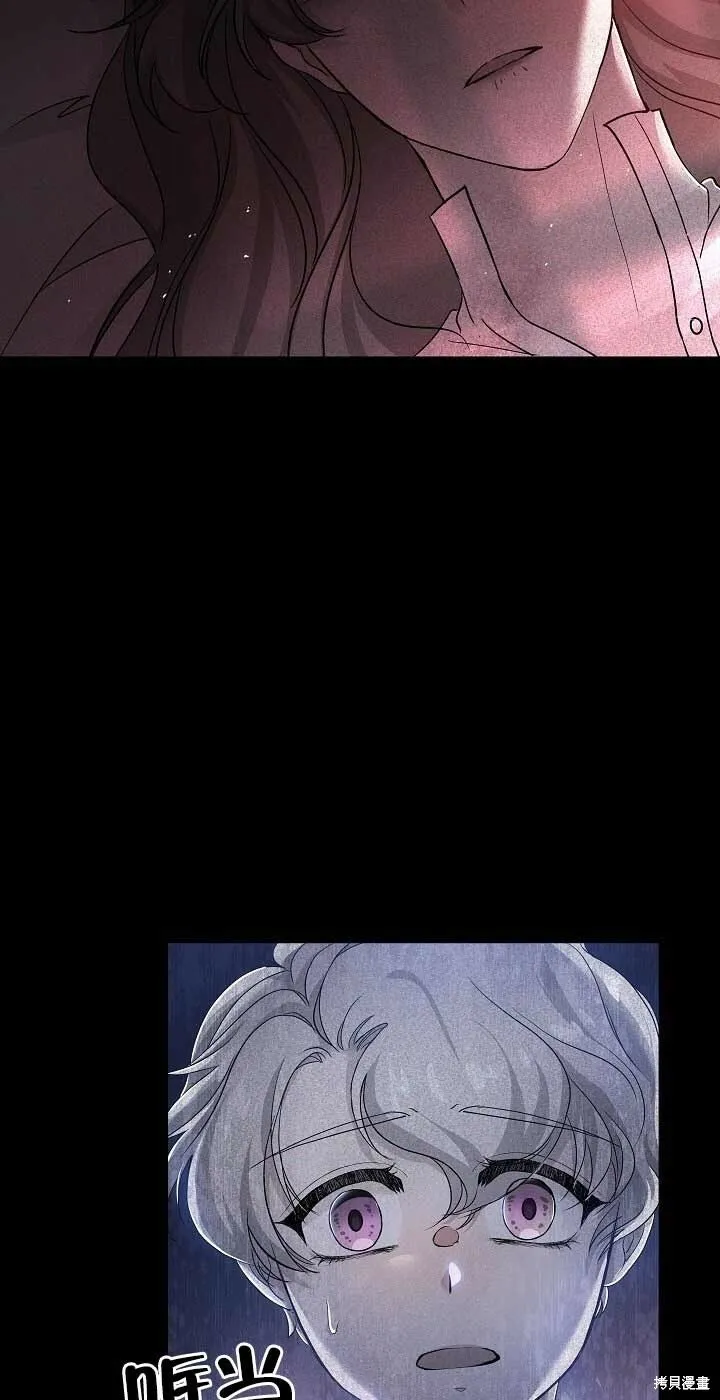 第23话 第73页