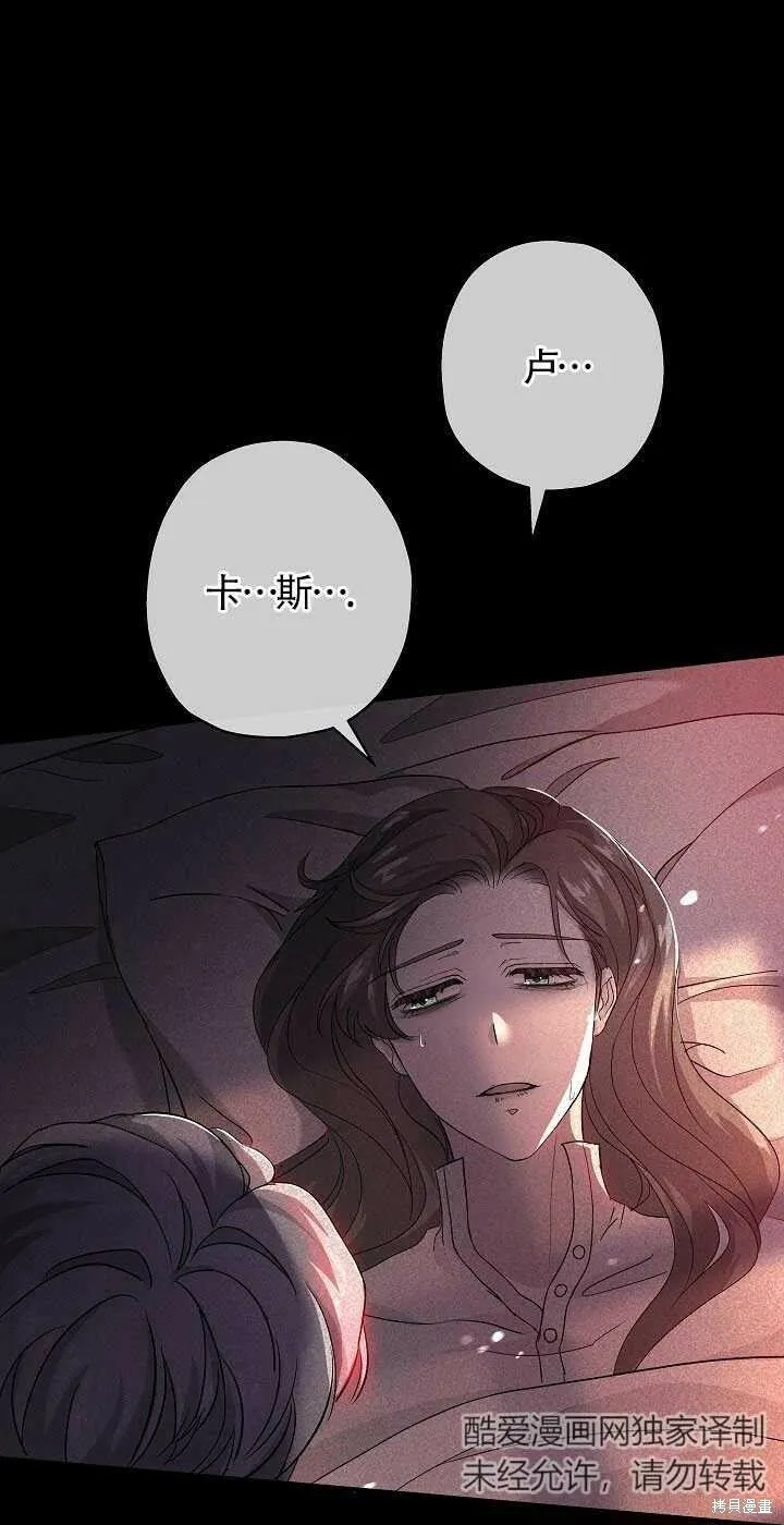 第23话 第75页