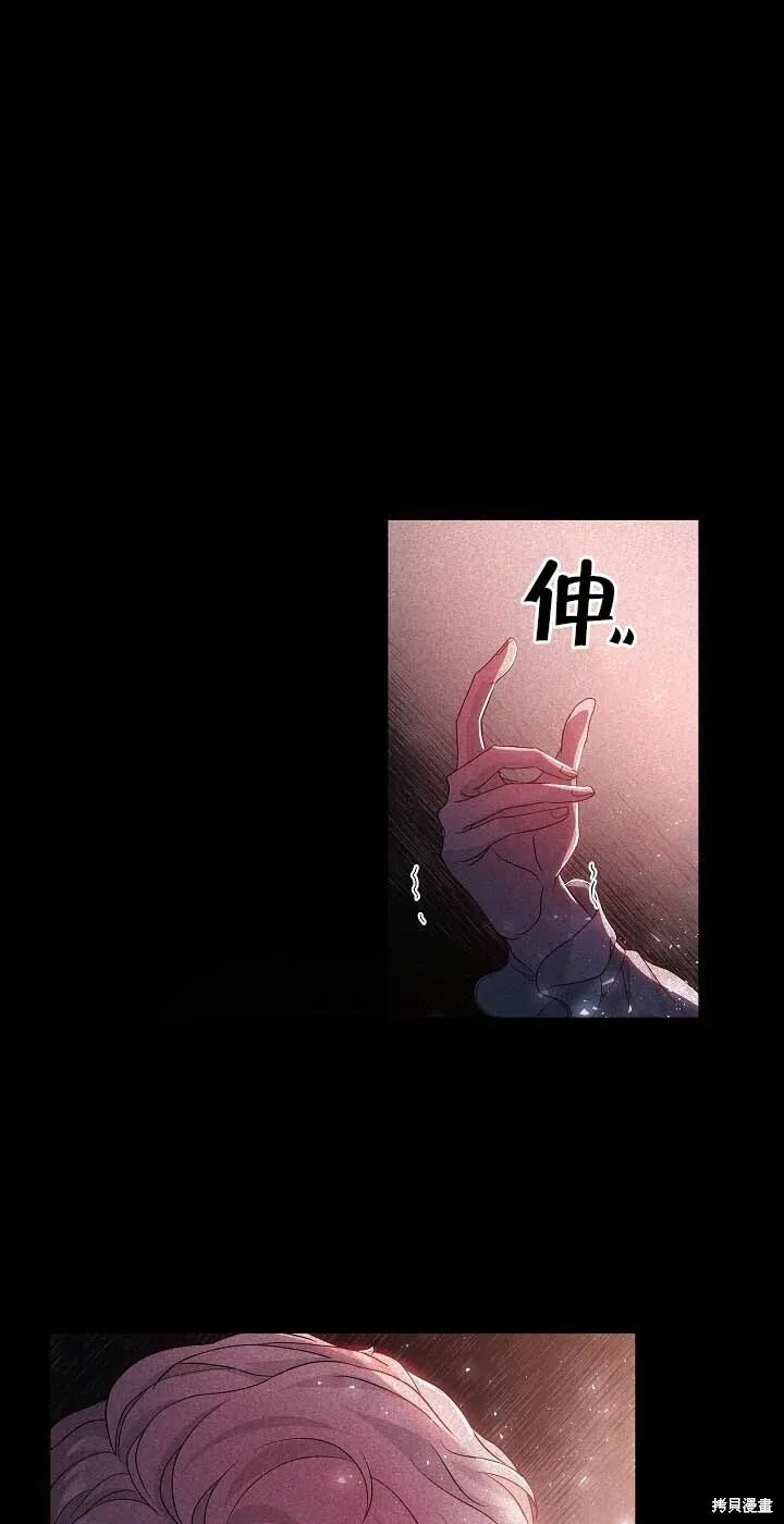 第23话 第77页