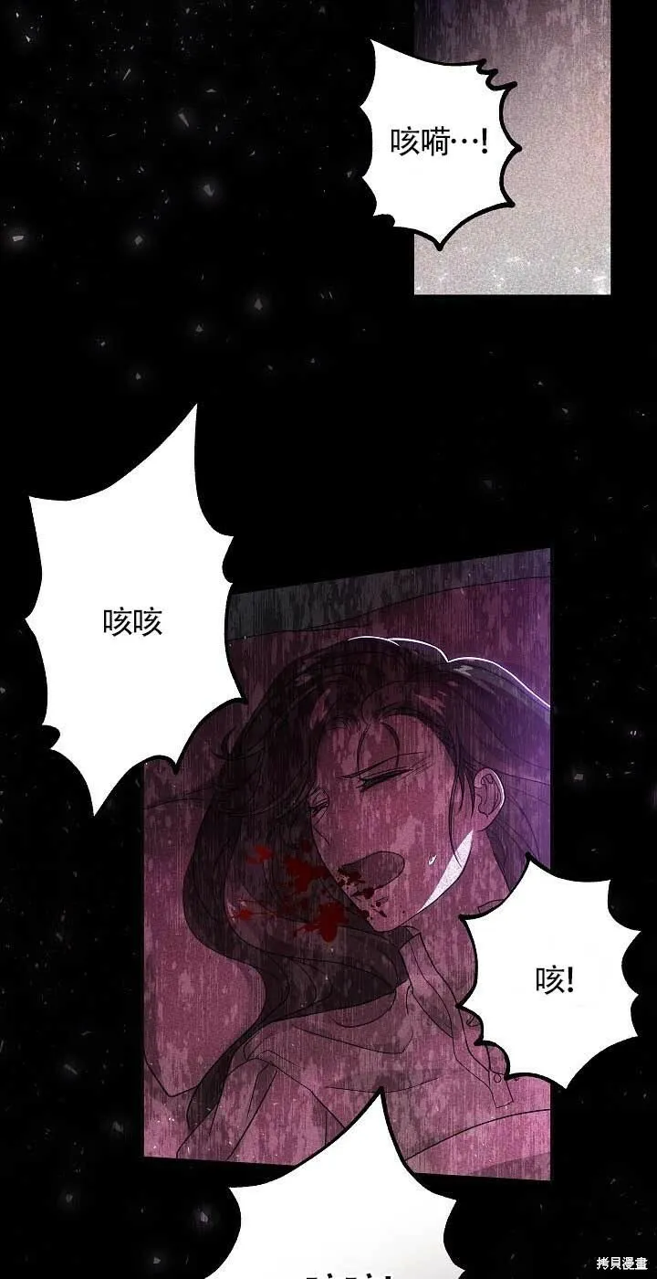 第23话 第79页