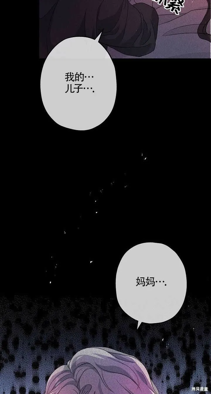 第23话 第82页