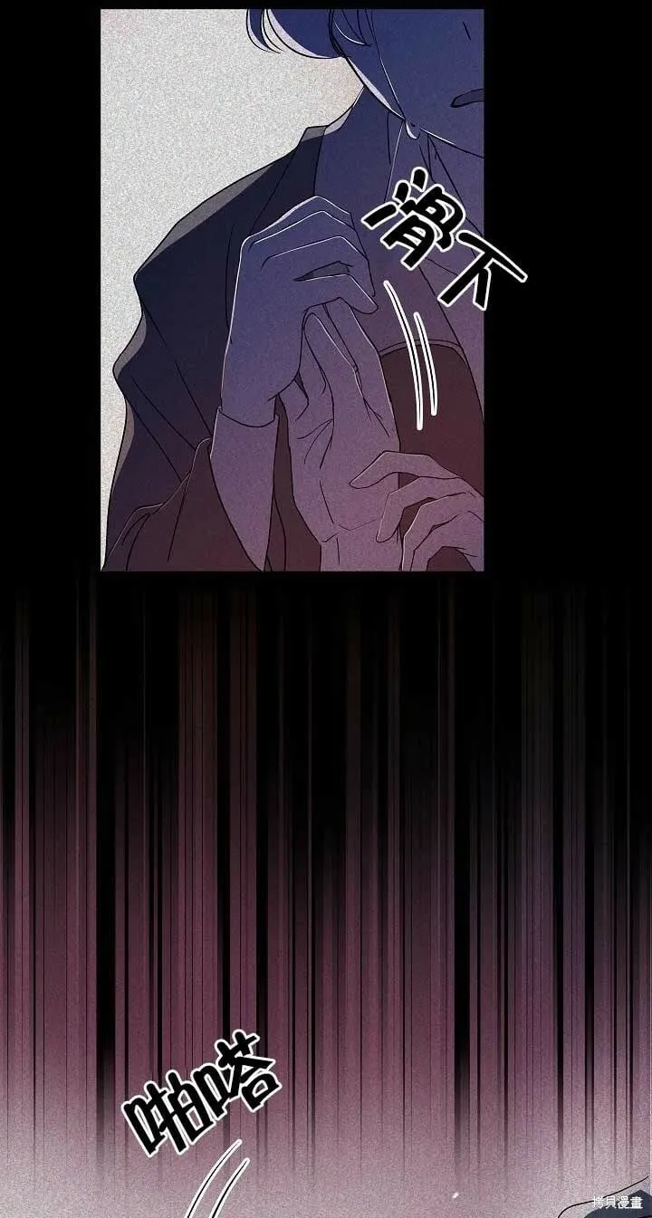 第23话 第84页