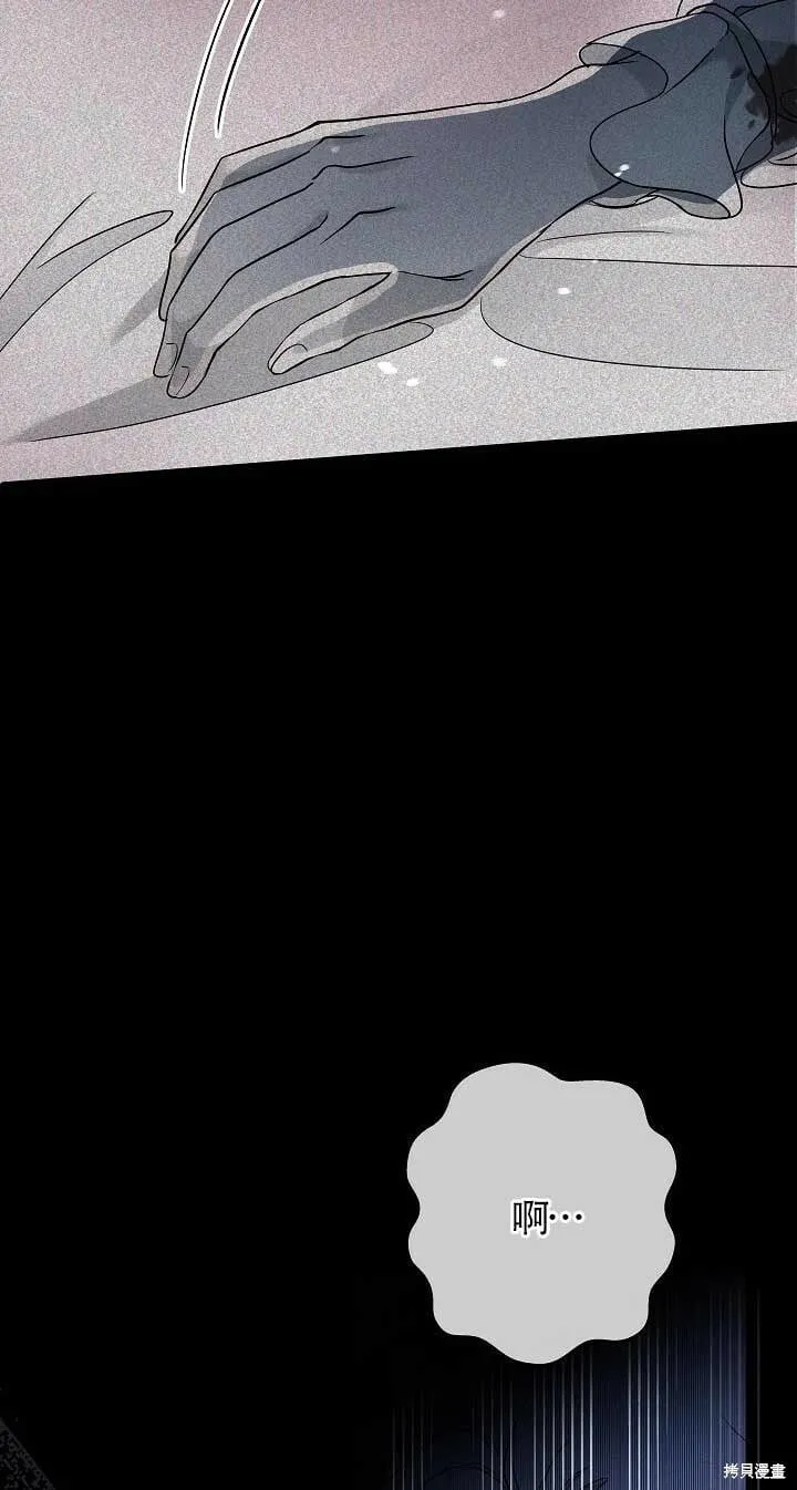 第23话 第85页