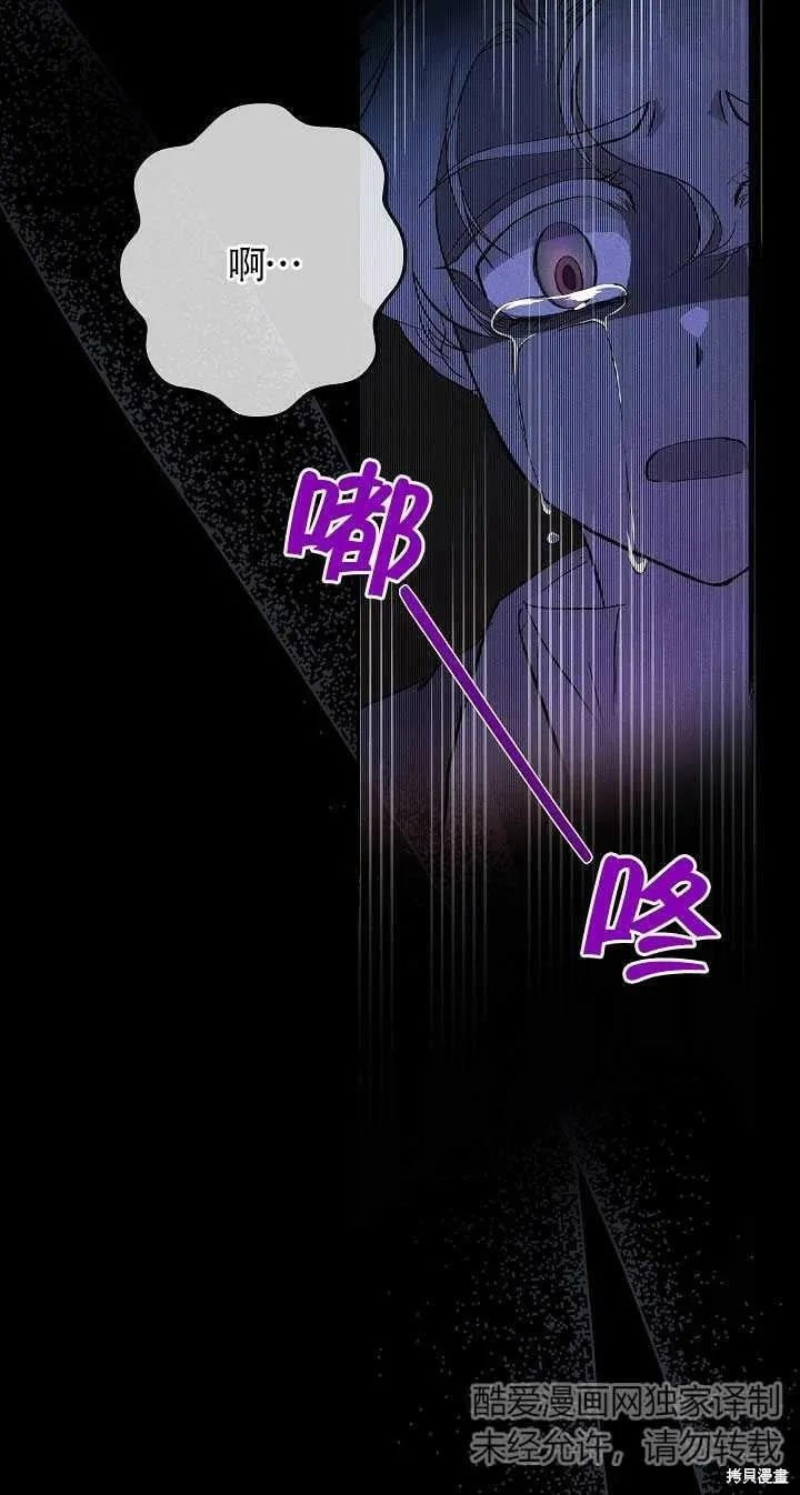 第23话 第86页