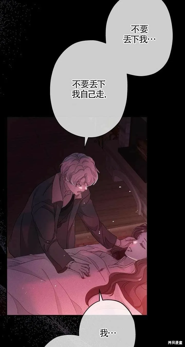 第23话 第89页