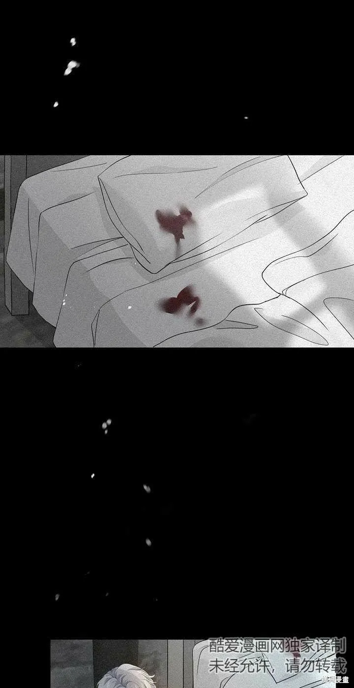 第24话 第2页