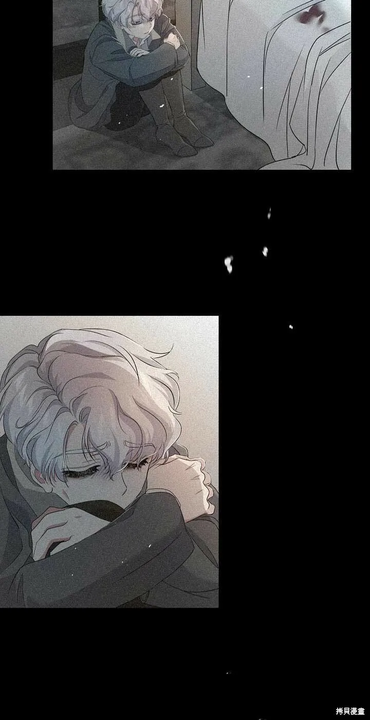 第24话 第3页