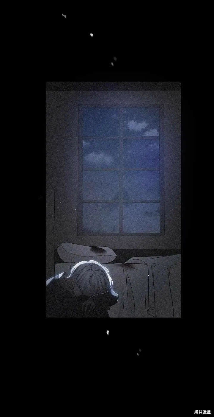 第24话 第5页