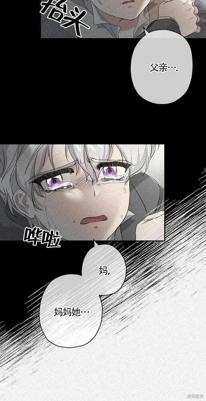 第24话 第9页