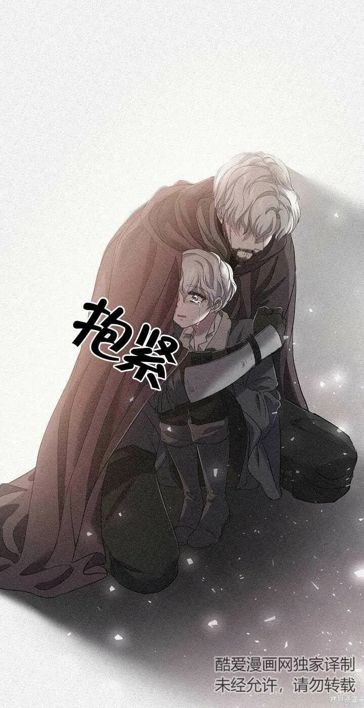 第24话 第10页
