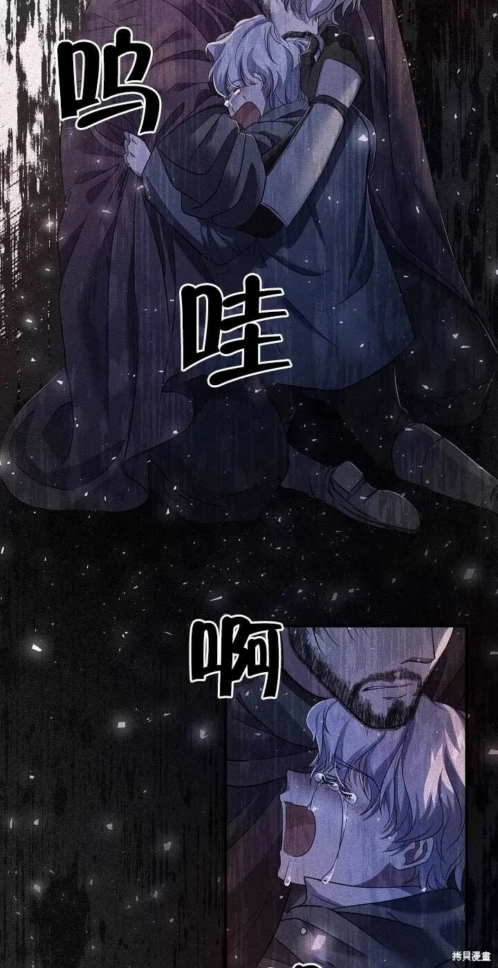 第24话 第12页