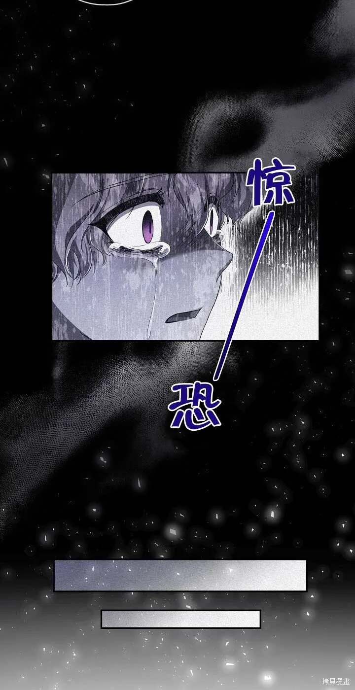 第24话 第16页