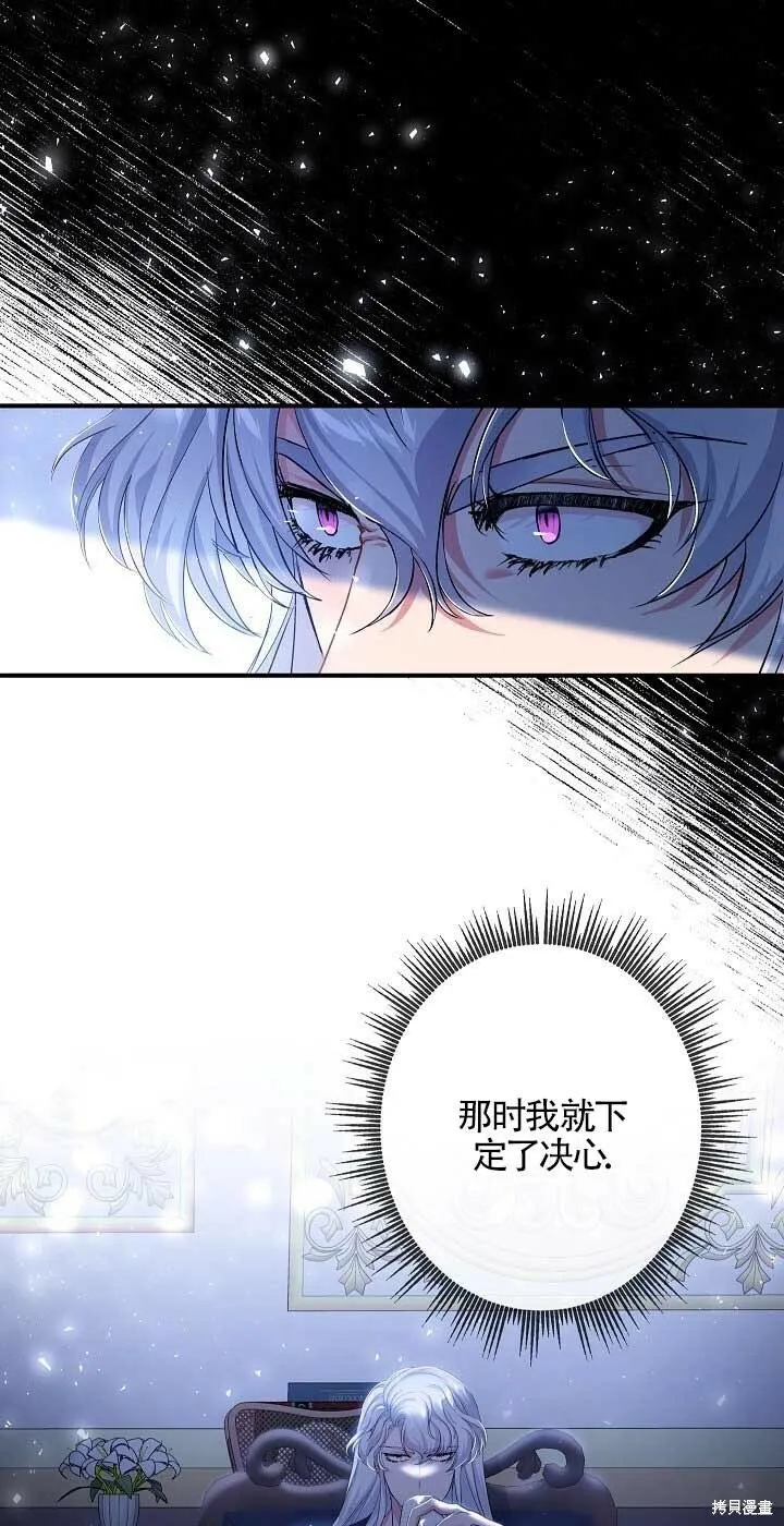 第24话 第18页