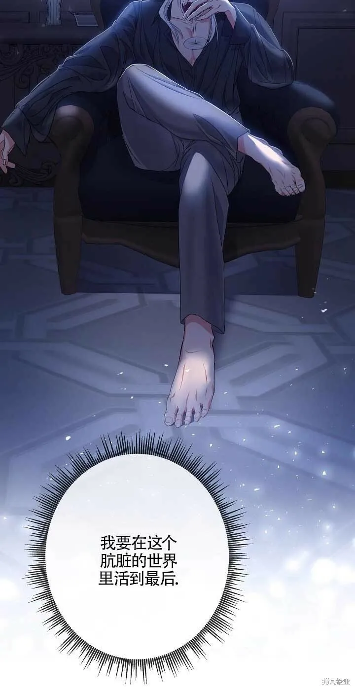 第24话 第19页