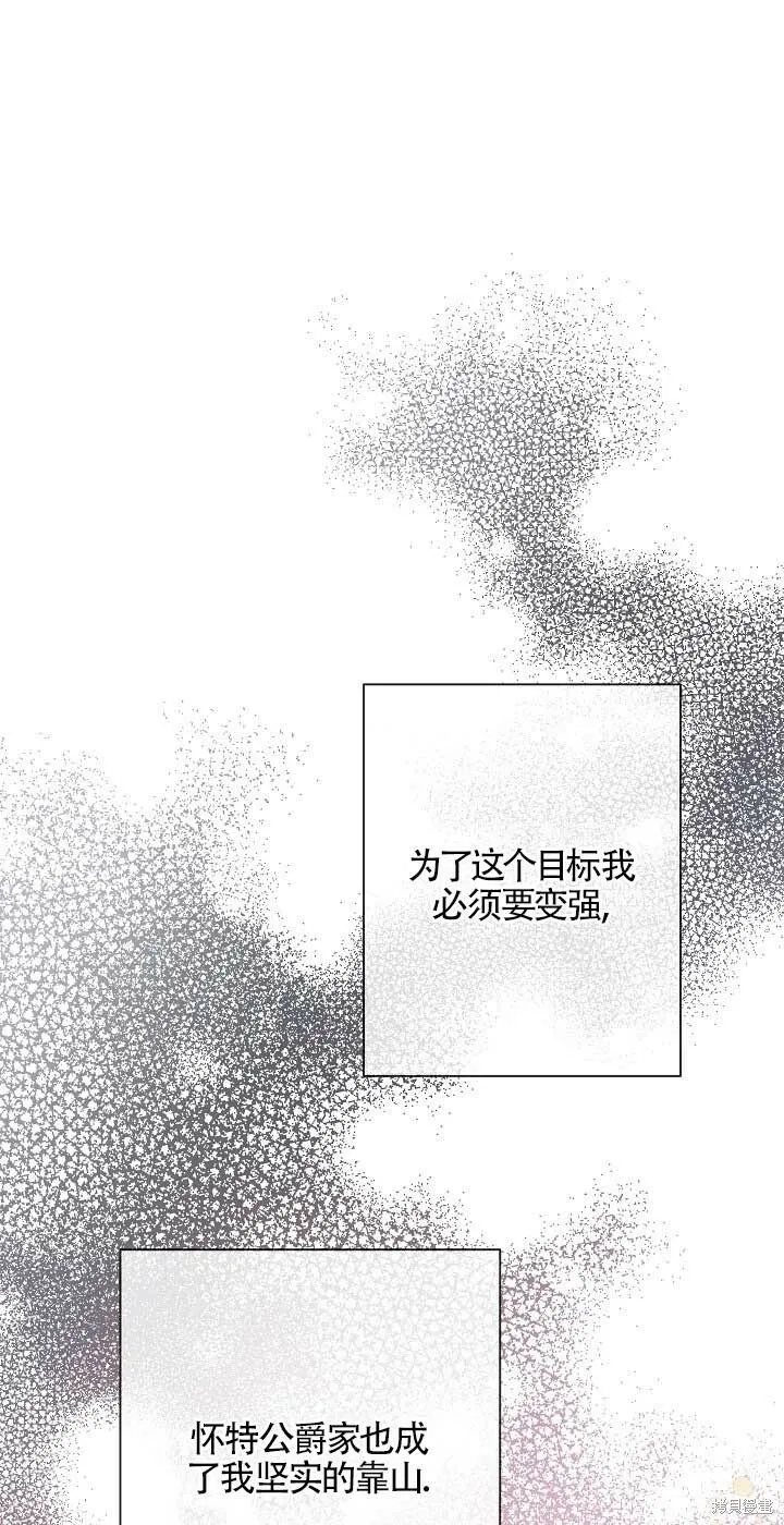 第24话 第20页