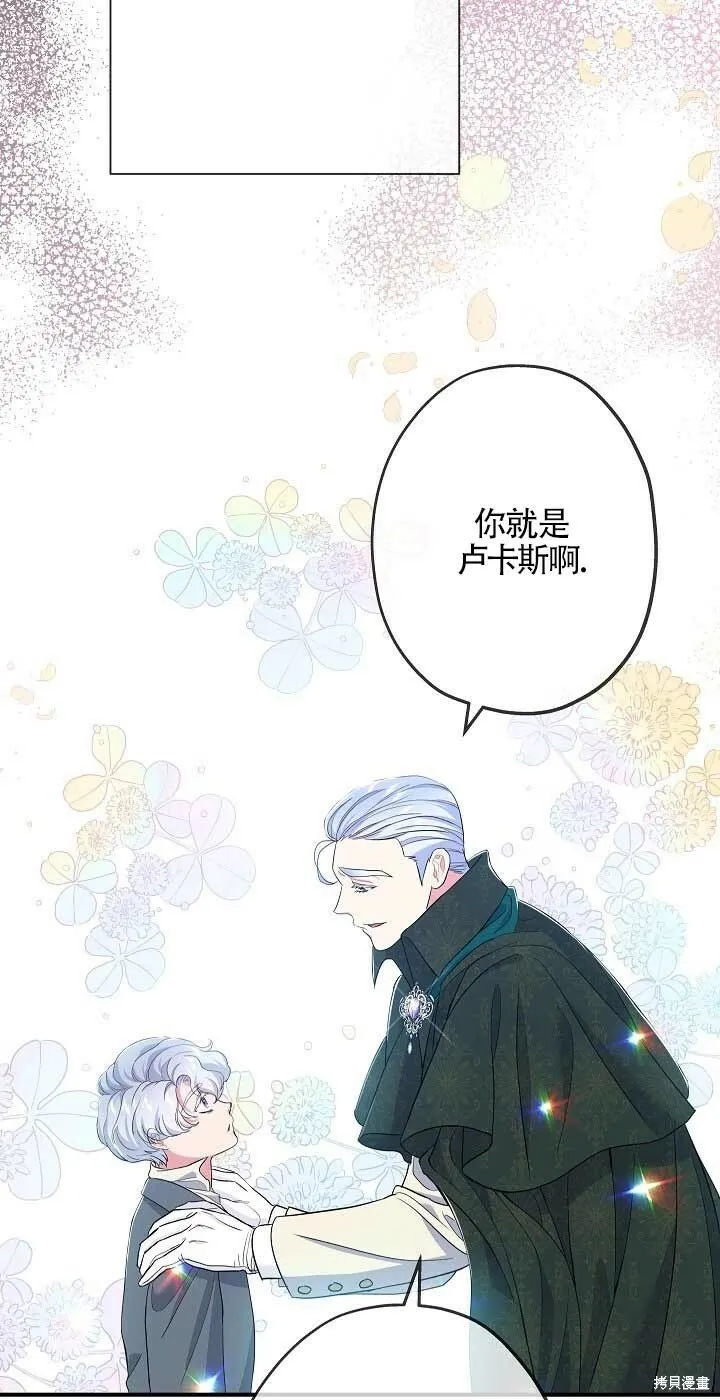 第24话 第21页