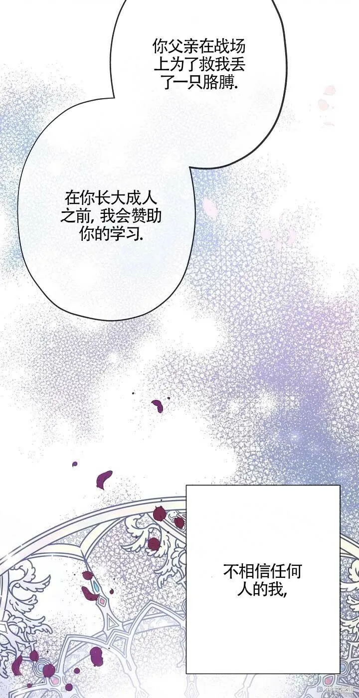 第24话 第22页