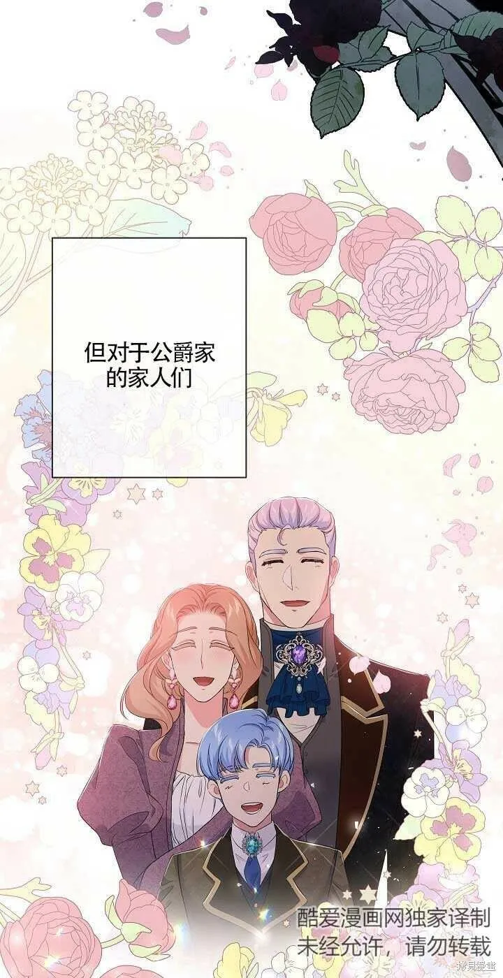 第24话 第24页