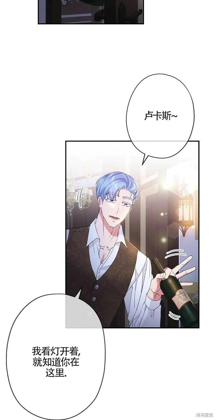 第24话 第26页