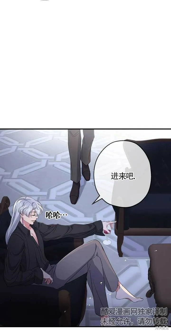 第24话 第27页