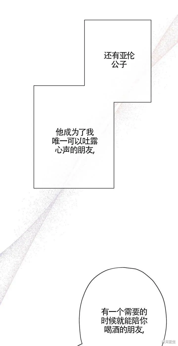 第24话 第28页