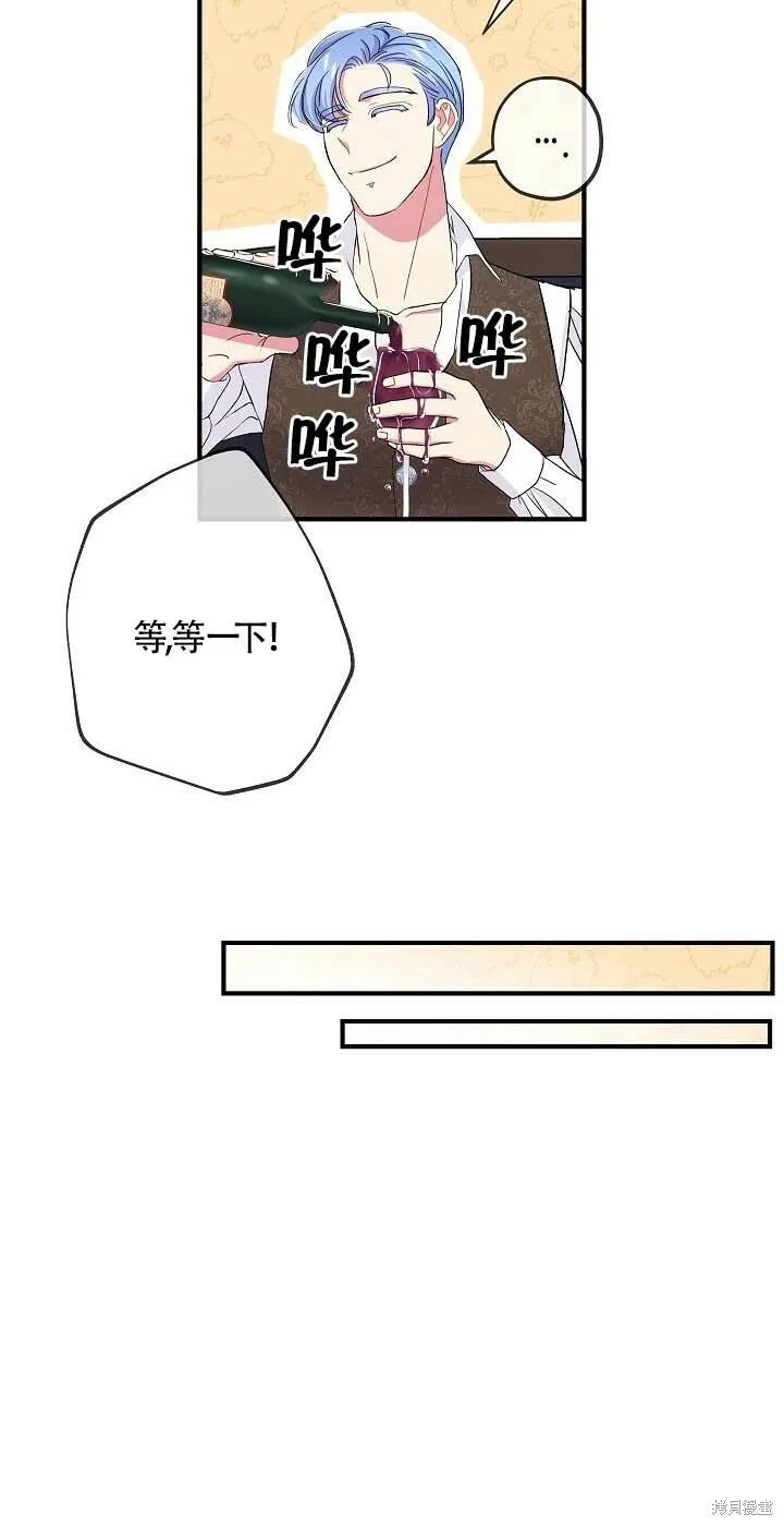第24话 第30页