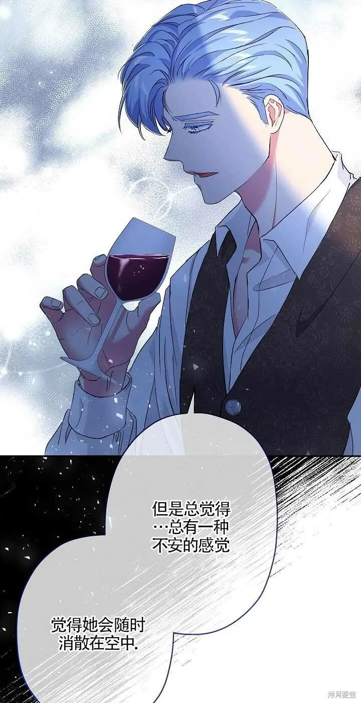 第24话 第33页