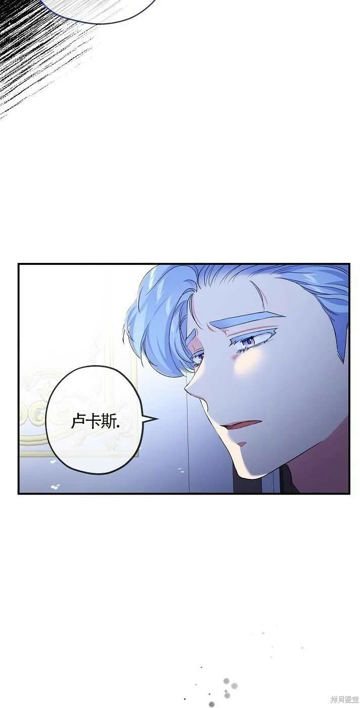 第24话 第34页