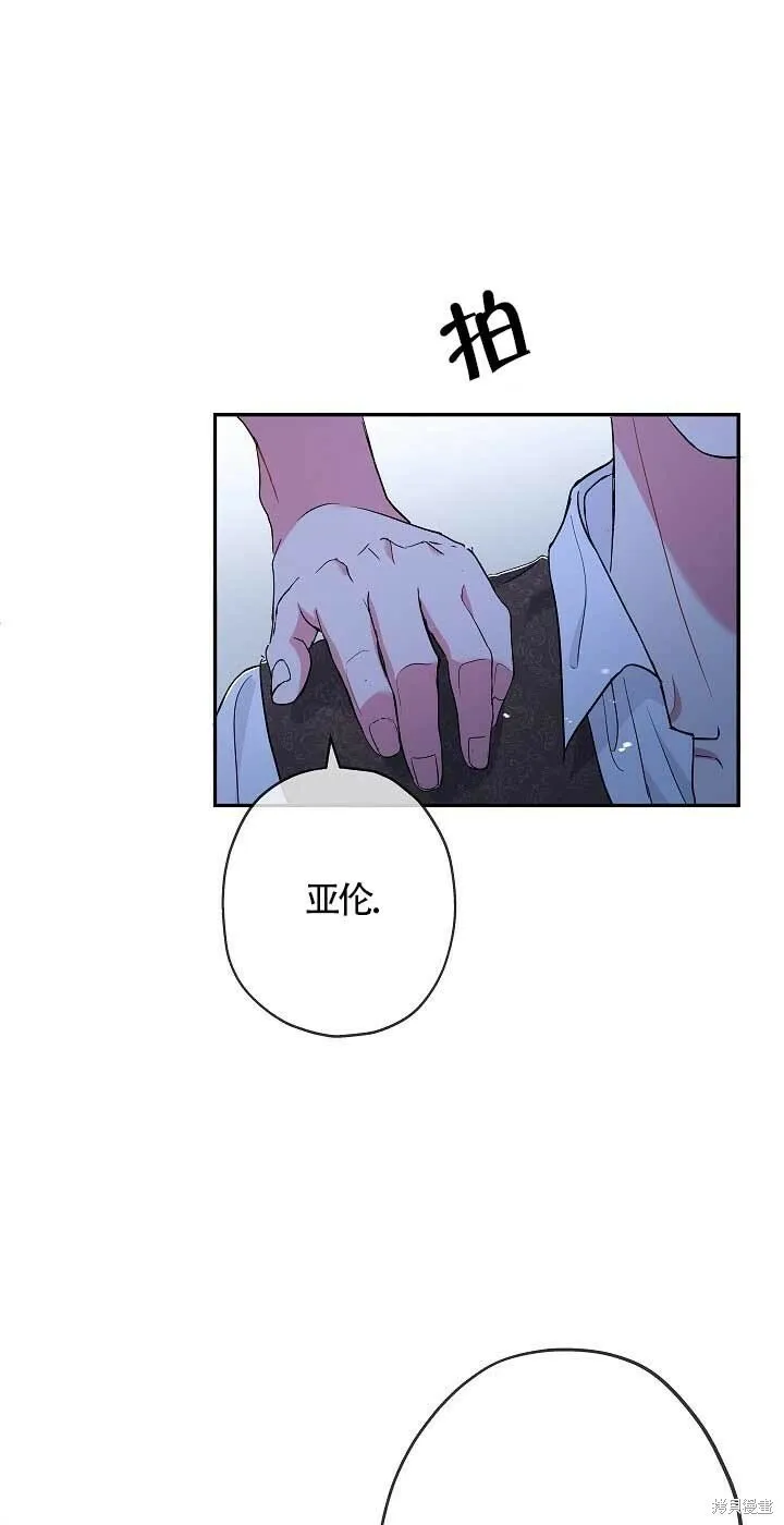 第24话 第40页