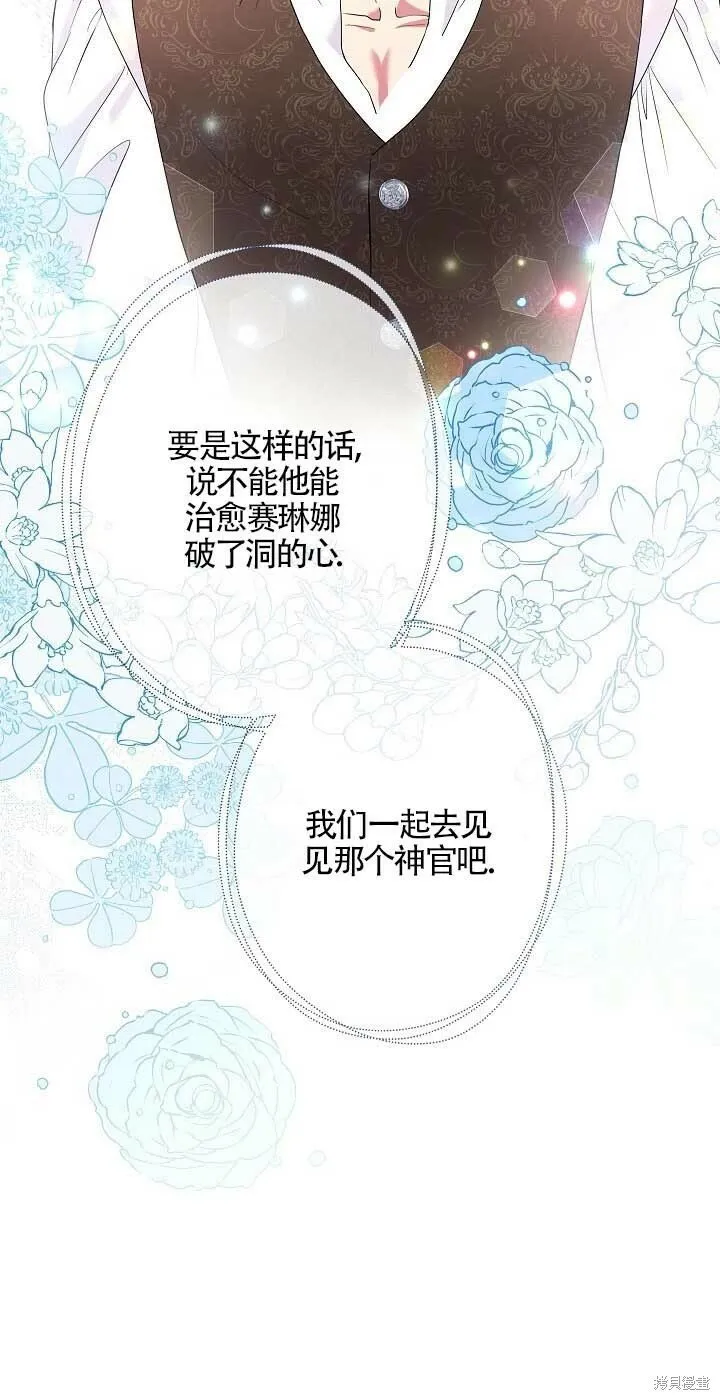 第24话 第46页