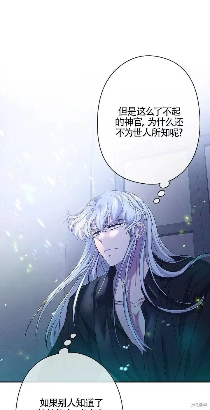 第24话 第47页