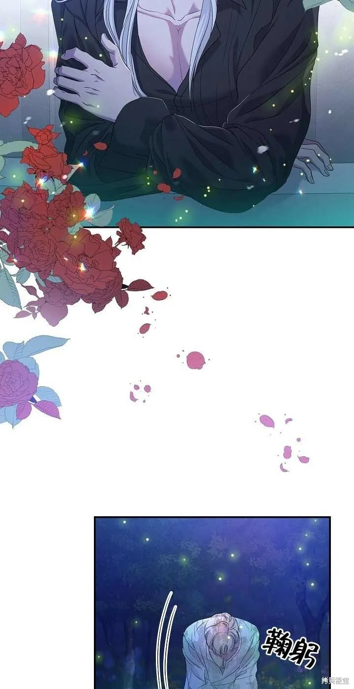 第24话 第52页