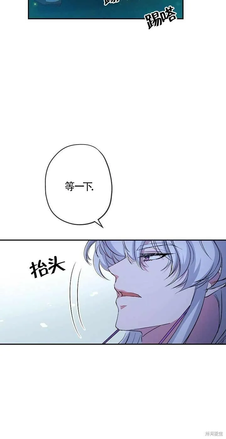 第24话 第54页
