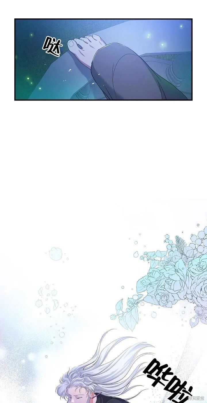第24话 第55页